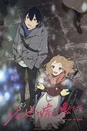 Josee to Tora to Sakana-tachi