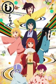 Joshiraku