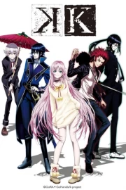 K Project