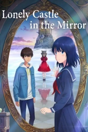 Kagami no Kojou