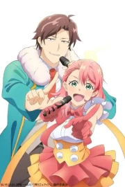Kami Kuzu☆Idol