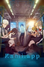 Kamierabi 2nd Season