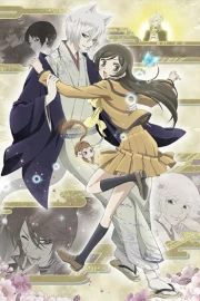 Kamisama Hajimemashita