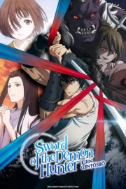 Kijin Gentoushou