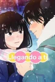 Kimi ni Todoke 3rd Season