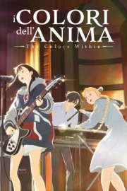 Kimi no Iro