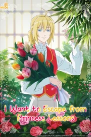 Kisaki Kyouiku kara Nigetai Watashi