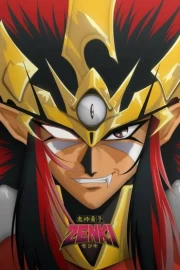 Kishin Douji Zenki