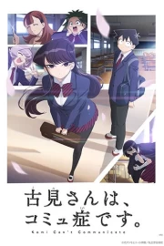 Komi-san wa, Komyushou desu.