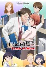 Kono Kaisha ni Suki na Hito ga Imasu
