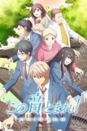 Kono Oto Tomare! 2nd Season