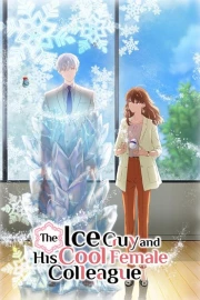 Koori Zokusei Danshi to Cool na Douryou Joshi