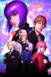 Koukaku Kidoutai: SAC_2045 - Jizoku Kanou Sensou