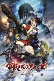 Koutetsujou no Kabaneri: Unato Kessen