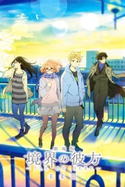 Kyoukai no Kanata Movie 2: I'll Be Here - Mirai-hen