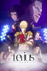 Levius