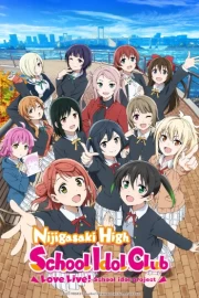 Love Live! Nijigasaki Gakuen School Idol Doukoukai 2nd Season