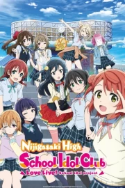 Love Live! Nijigasaki Gakuen School Idol Doukoukai
