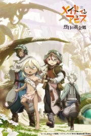 Made in Abyss: Retsujitsu no Ougonkyou