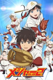 Major 2nd (TV) 2nd Season