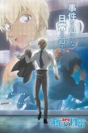 Meitantei Conan: Zero no Tea Time