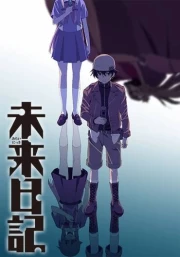 Mirai Nikki