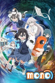 Mono: Weekend Animation