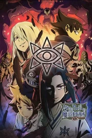 Muhyo to Rouji no Mahouritsu Soudan Jimusho 2nd Season