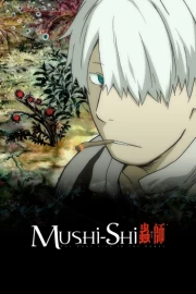 Mushishi