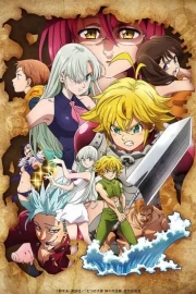 Nanatsu no Taizai: Kamigami no Gekirin