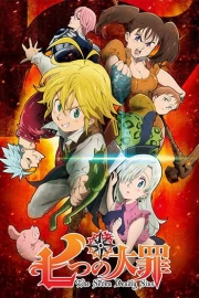 Nanatsu no Taizai