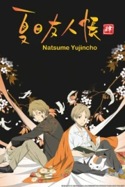 Natsume Yuujinchou Shichi