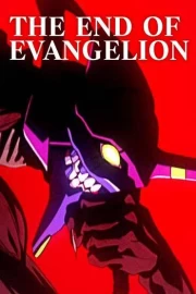Neon Genesis Evangelion: The End of Evangelion