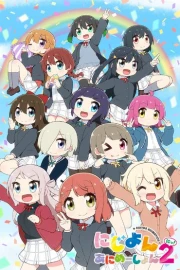 Nijiyon Animation 2