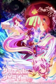 No Game No Life Latino