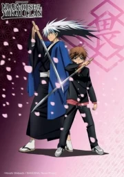 Nurarihyon no Mago