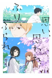 Omoi, Omoware, Furi, Furare