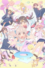 Oniichan wa Oshimai!