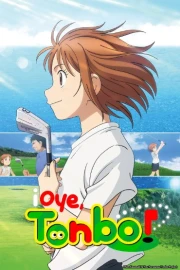 Ooi! Tonbo