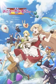 Otona no Bouguya-san 2nd Season