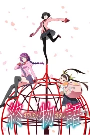 Owarimonogatari 2nd Season