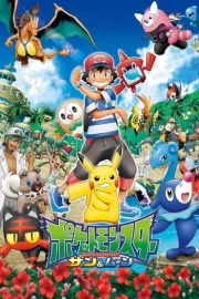 Pokemon Sun & Moon