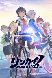 Rinkai!