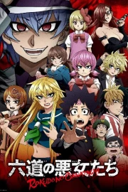 Rokudou no Onna-tachi