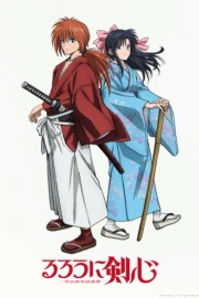 Rurouni Kenshin: Meiji Kenkaku Romantan (2023)