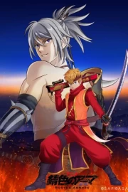 Sabiiro no Armor: Reimei