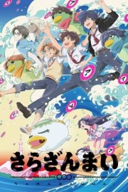Sarazanmai