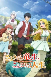 Sayounara Ryuusei, Konnichiwa Jinsei