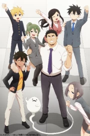 Senpai ga Uzai Kouhai no Hanashi