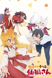 Sewayaki Kitsune no Senko-san